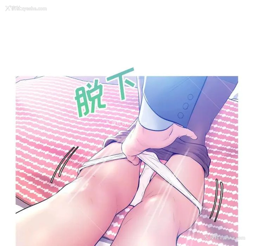 116P - 俏儿媳（媳妇单身中）