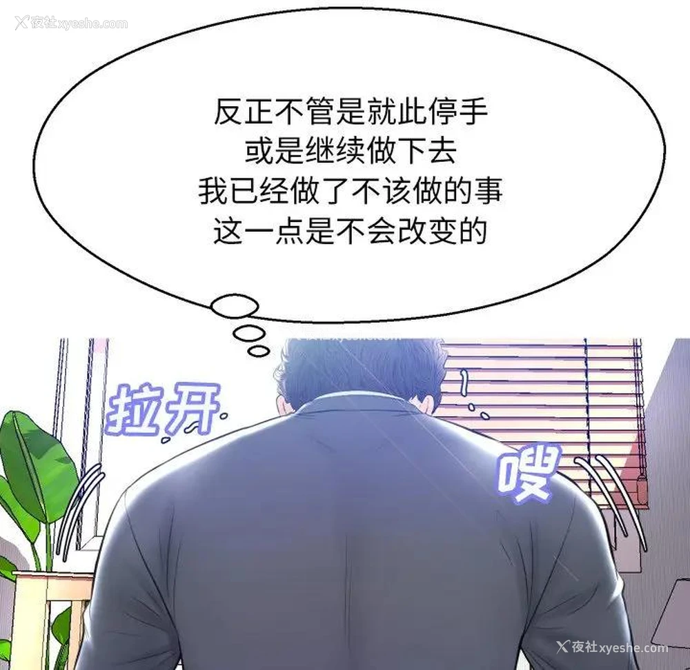 121P - 俏儿媳（媳妇单身中）