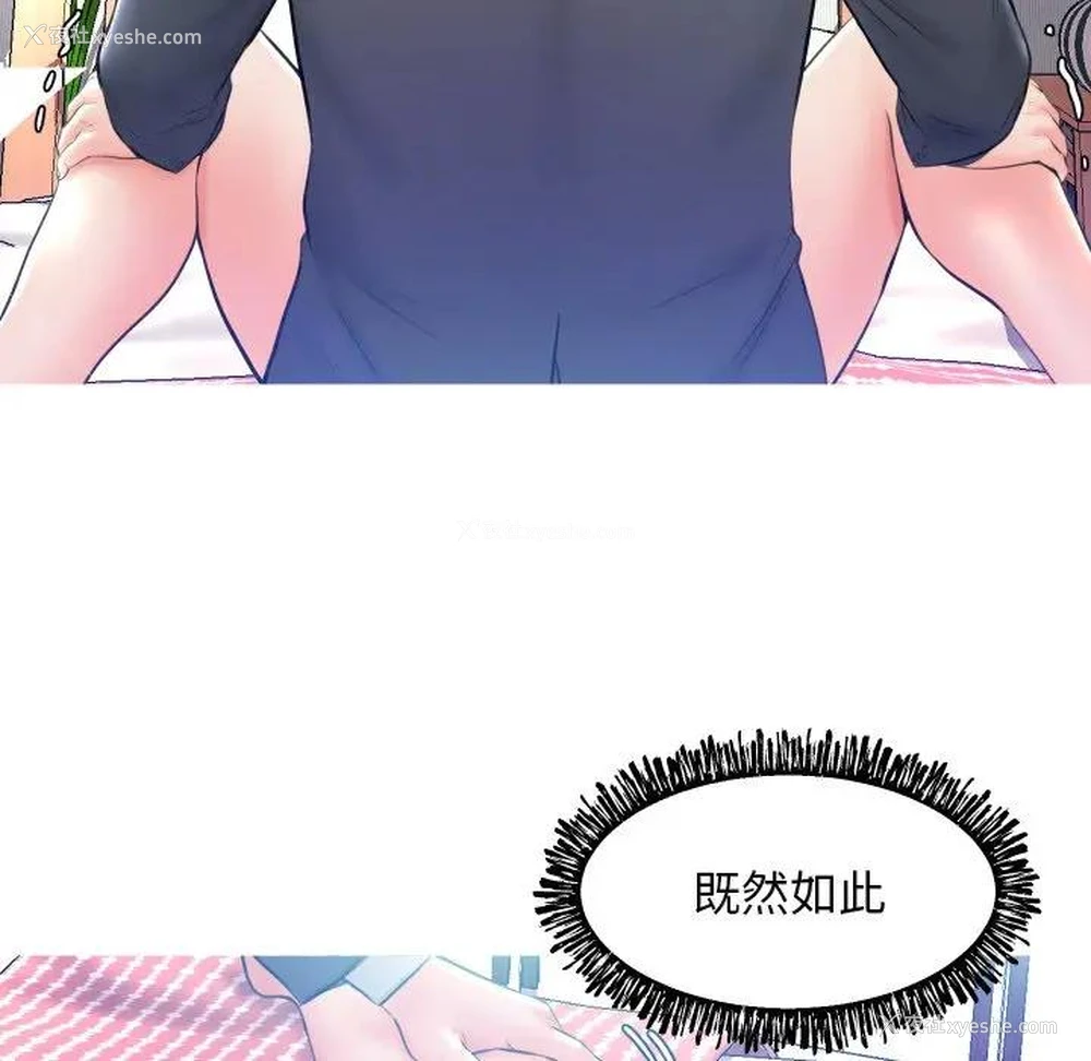 122P - 俏儿媳（媳妇单身中）