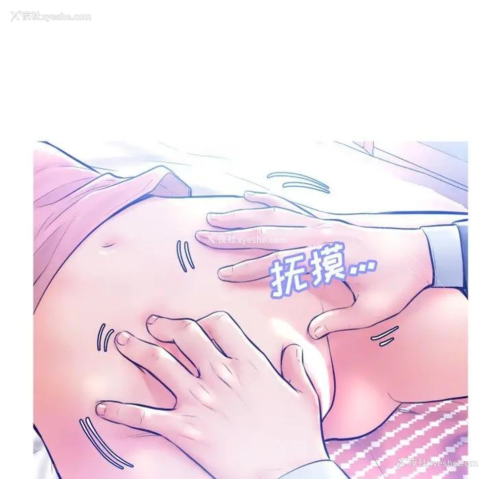 124P - 俏儿媳（媳妇单身中）