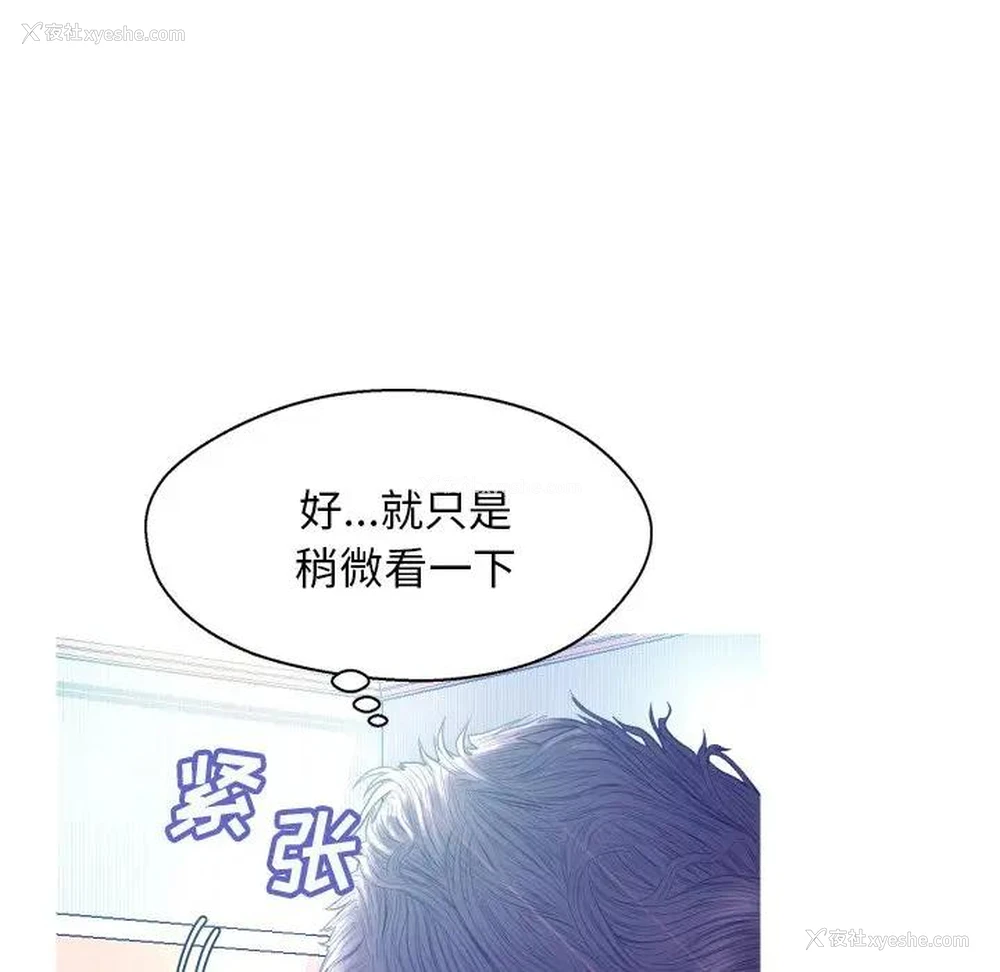 20P - 俏儿媳（媳妇单身中）