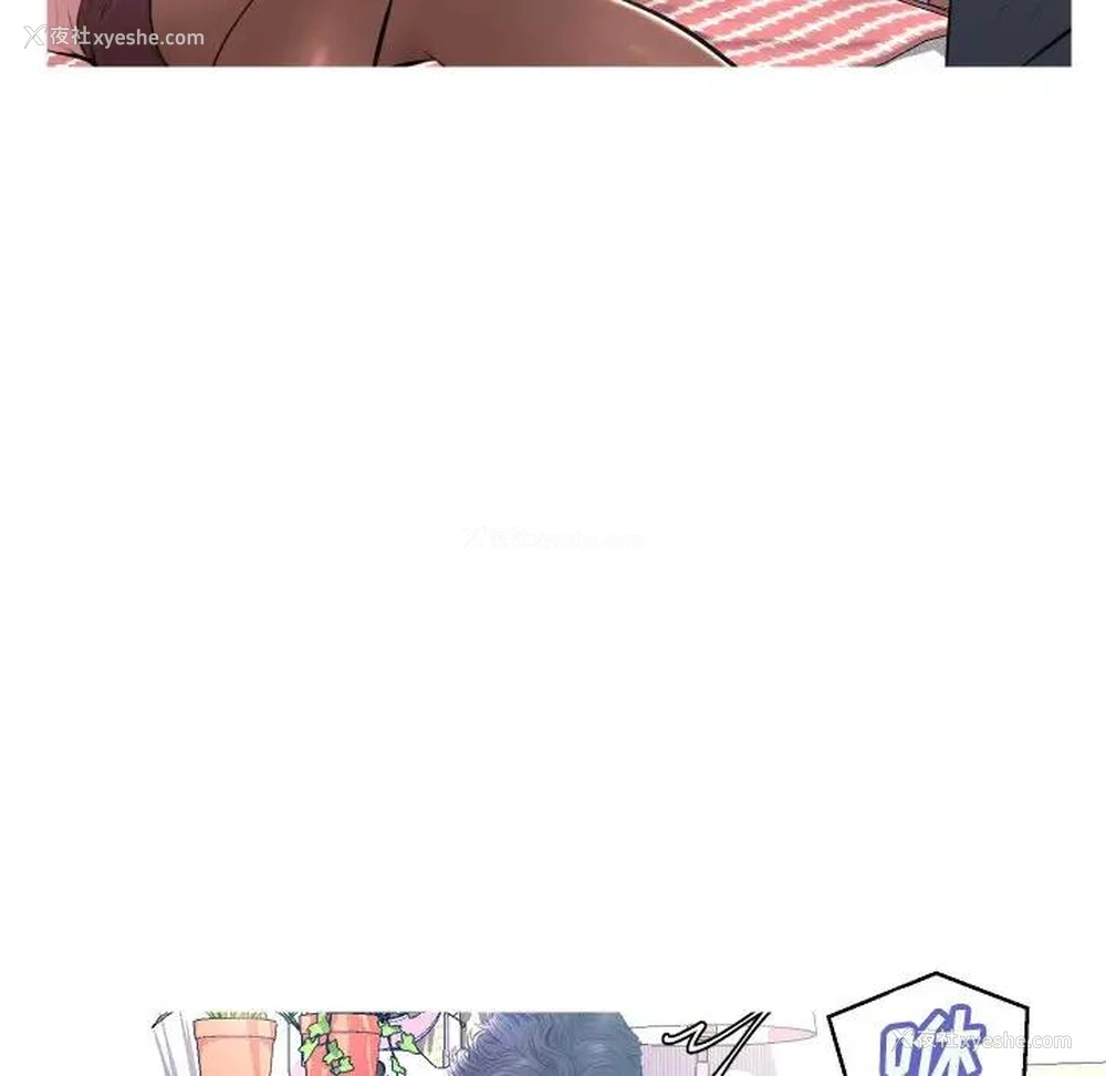27P - 俏儿媳（媳妇单身中）