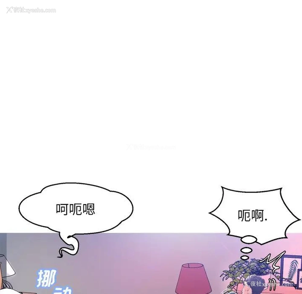 29P - 俏儿媳（媳妇单身中）