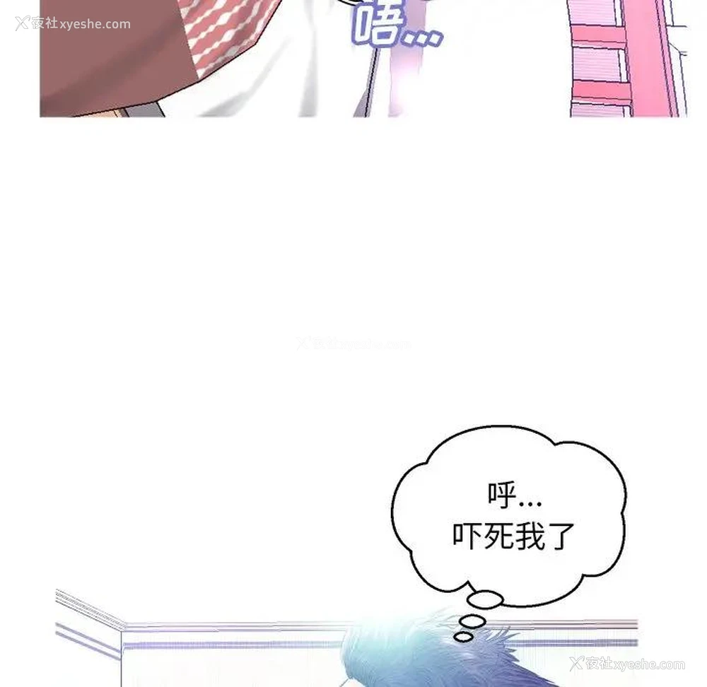 33P - 俏儿媳（媳妇单身中）