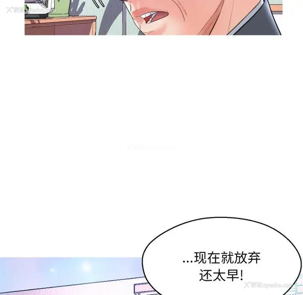 36P - 俏儿媳（媳妇单身中）