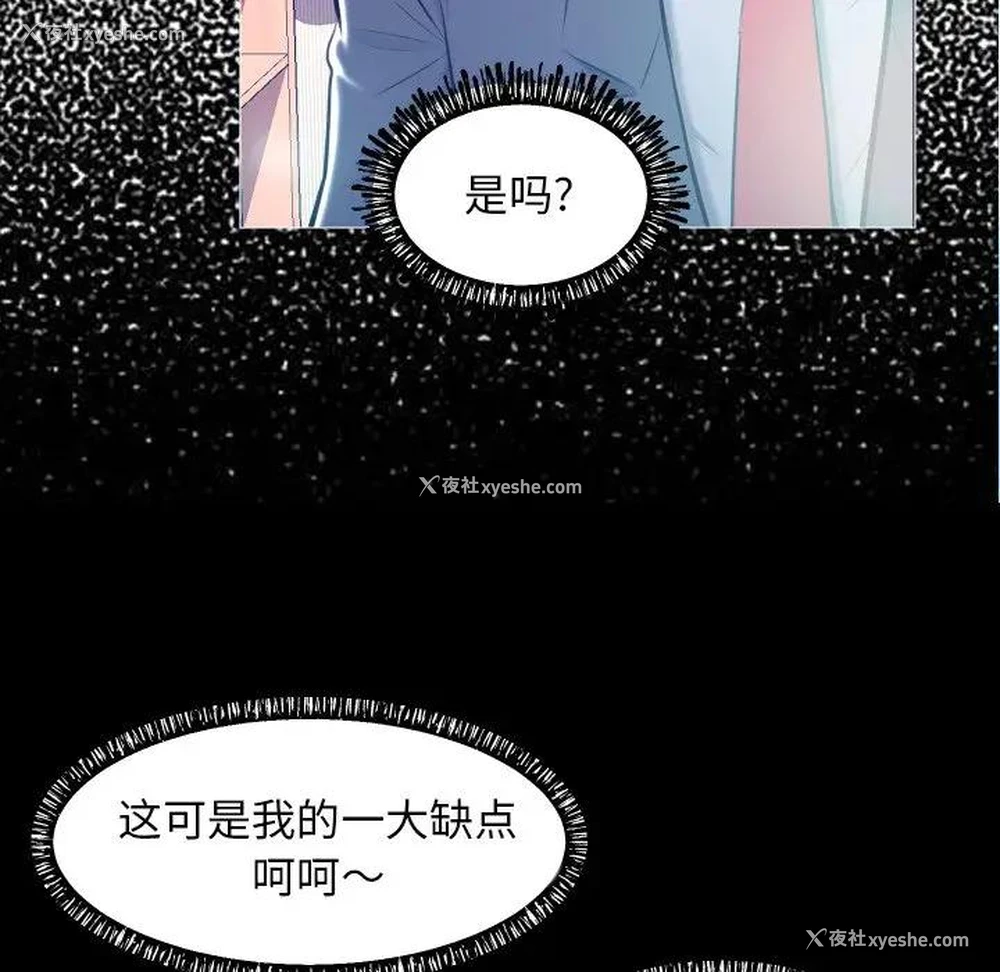 43P - 俏儿媳（媳妇单身中）