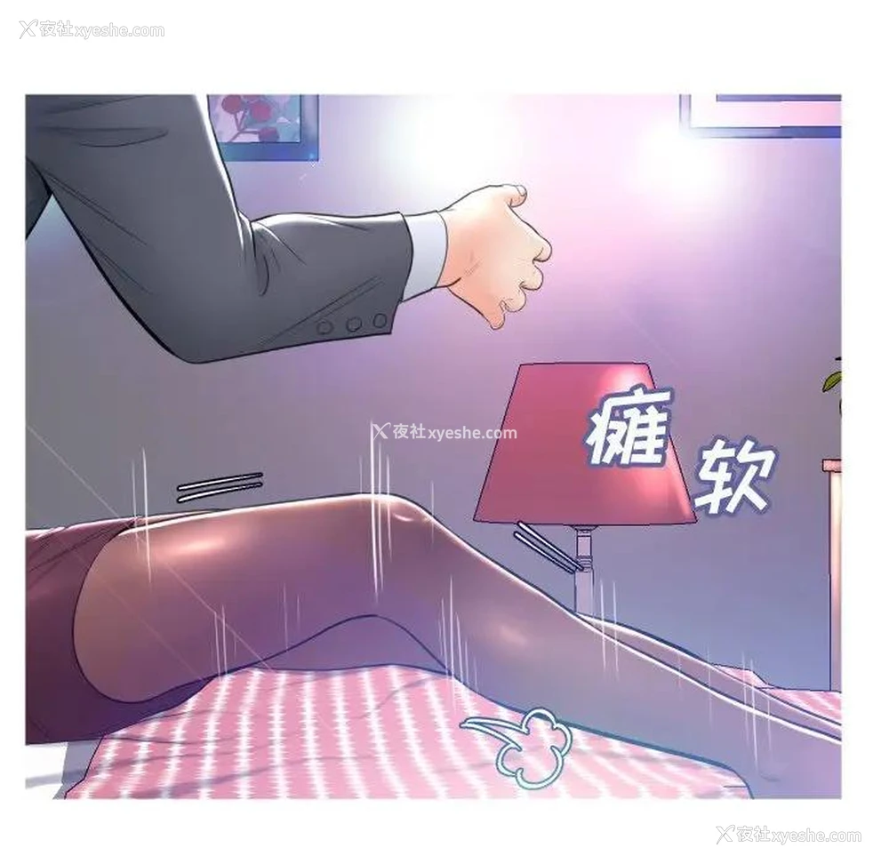 53P - 俏儿媳（媳妇单身中）