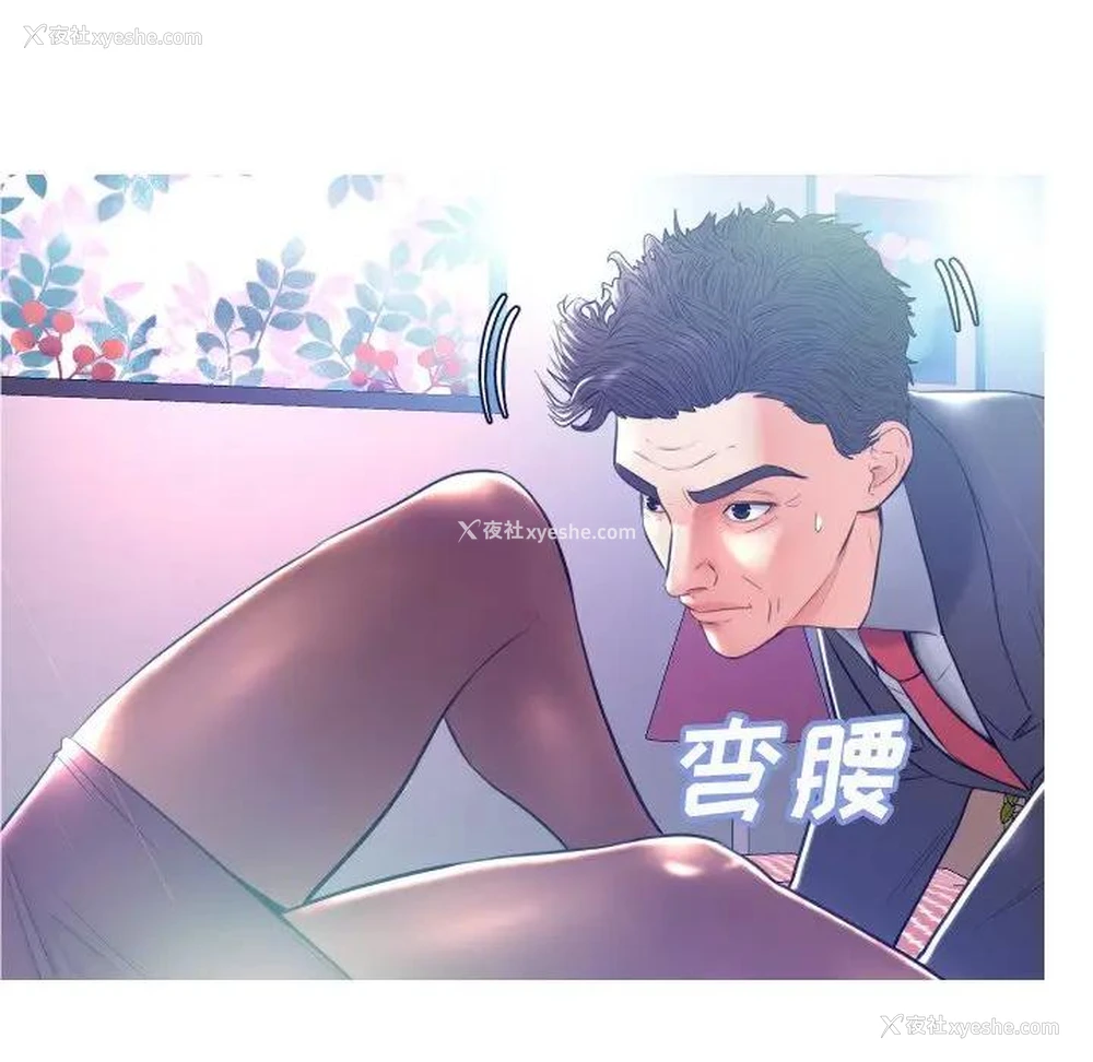 63P - 俏儿媳（媳妇单身中）