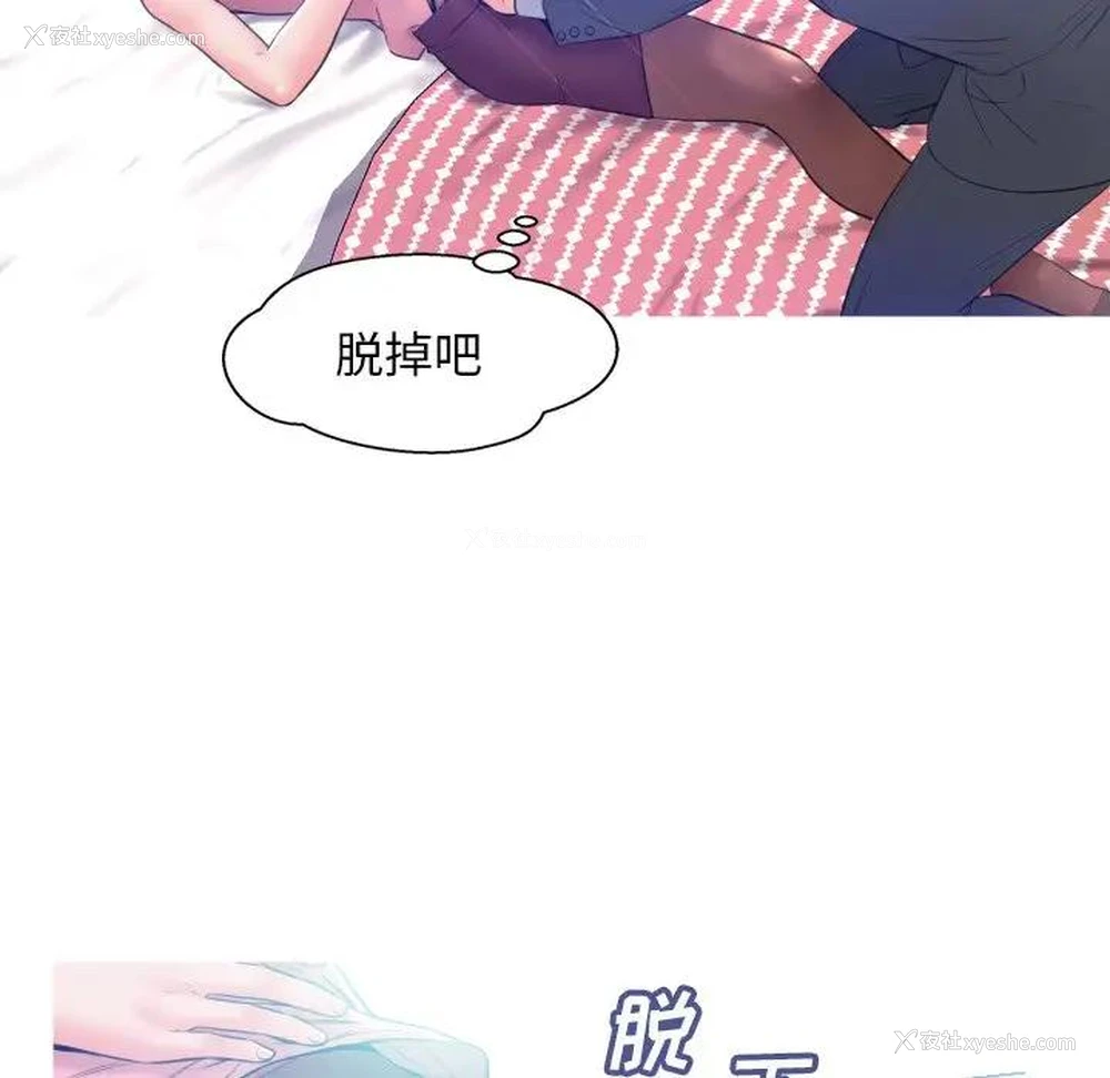 67P - 俏儿媳（媳妇单身中）