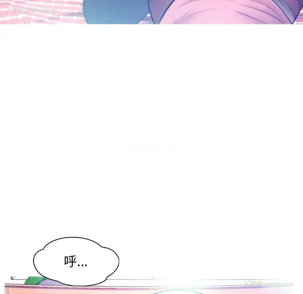 71P - 俏儿媳（媳妇单身中）