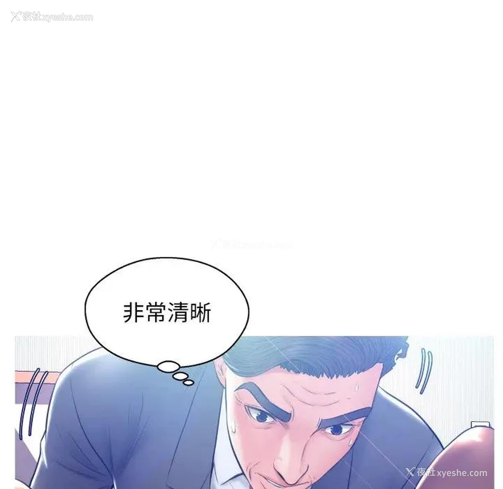 73P - 俏儿媳（媳妇单身中）