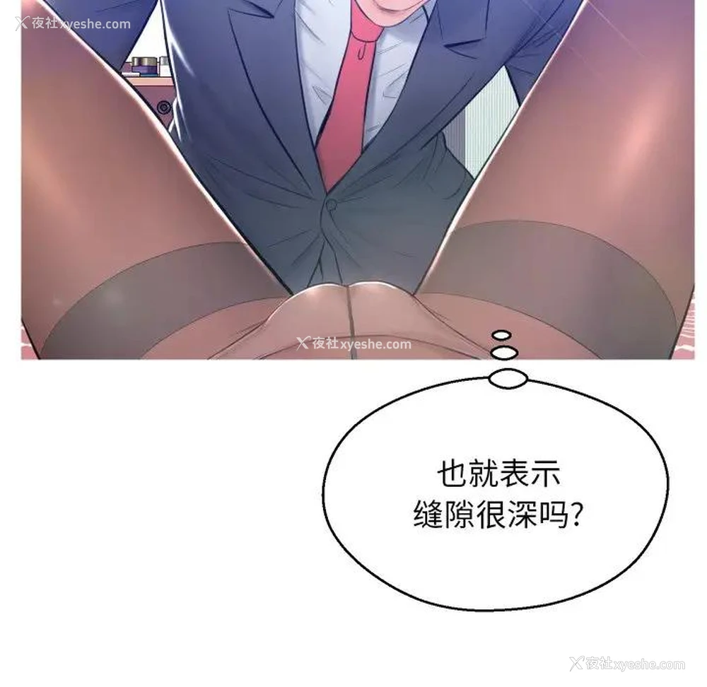 74P - 俏儿媳（媳妇单身中）