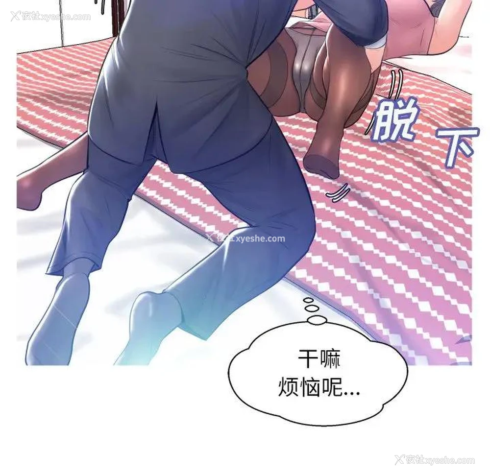 79P - 俏儿媳（媳妇单身中）