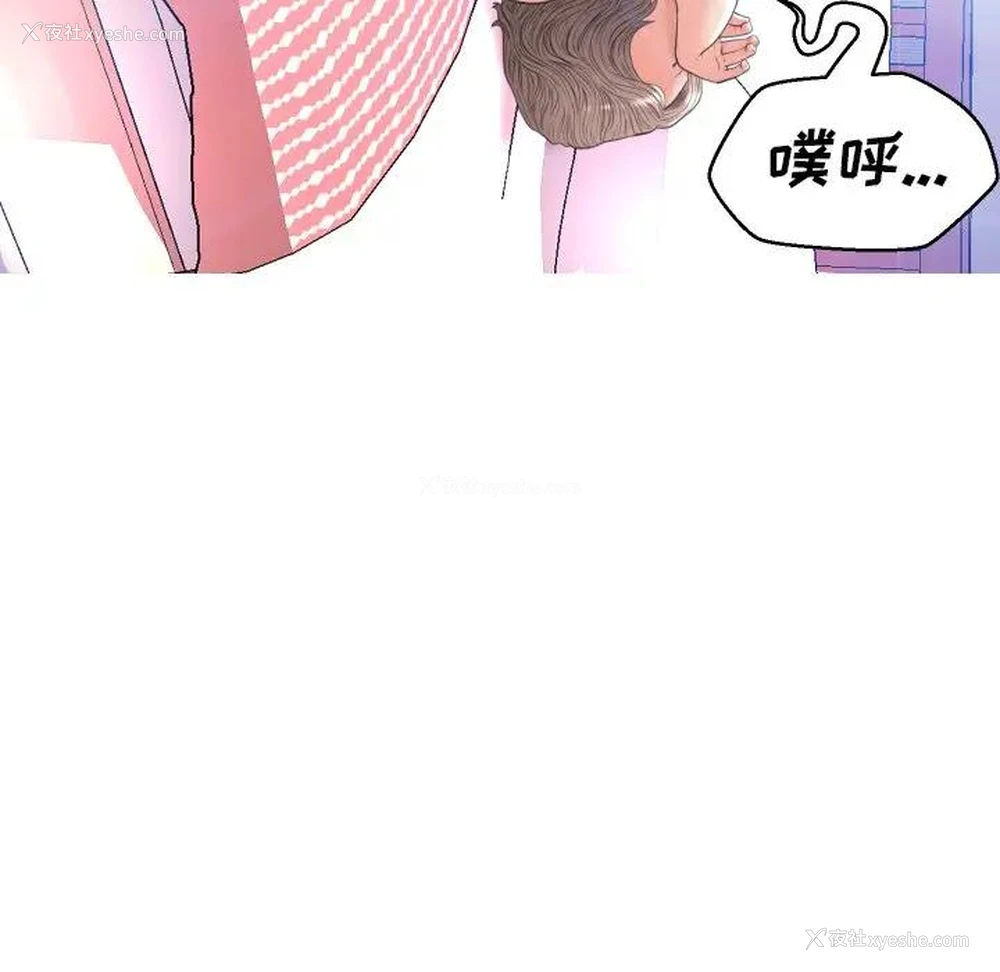 9P - 俏儿媳（媳妇单身中）