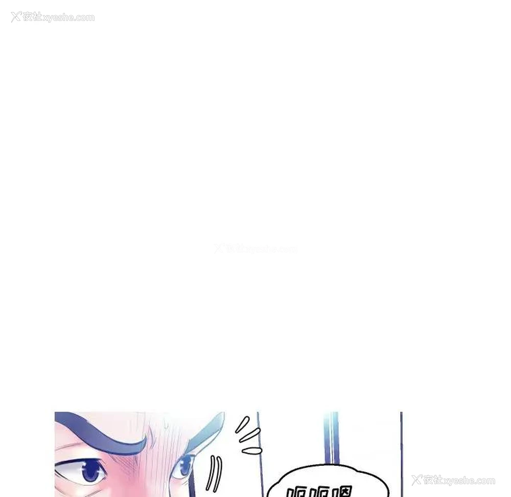 101P - 俏儿媳（媳妇单身中）
