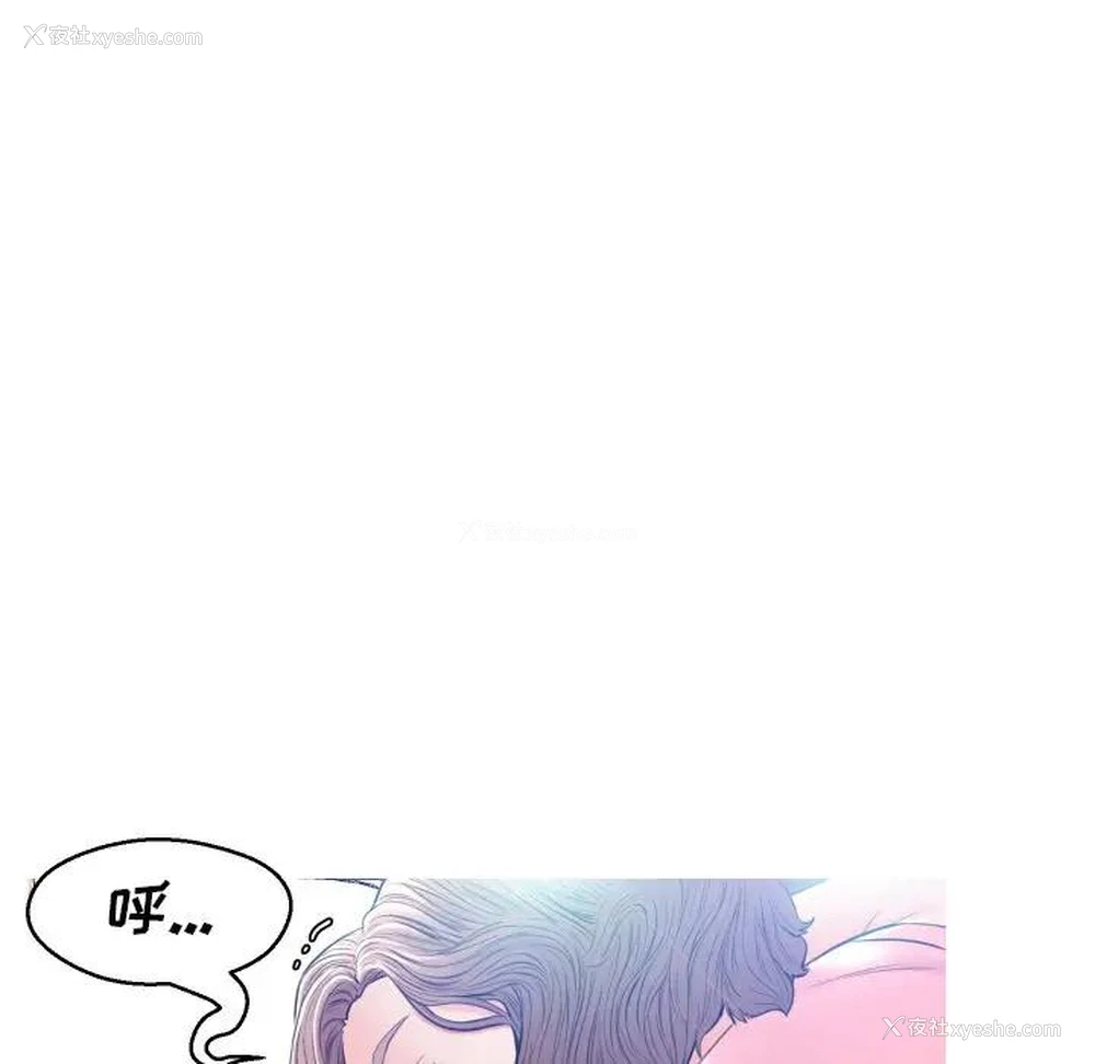 109P - 俏儿媳（媳妇单身中）