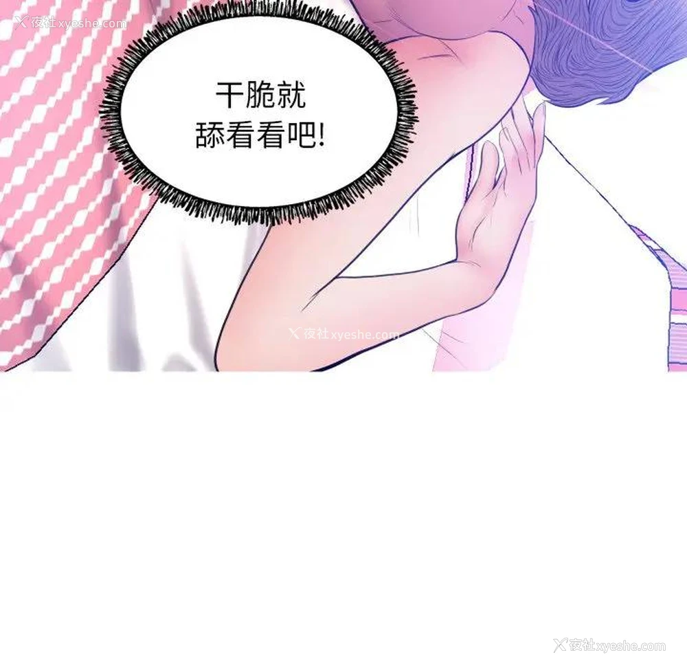 10P - 俏儿媳（媳妇单身中）