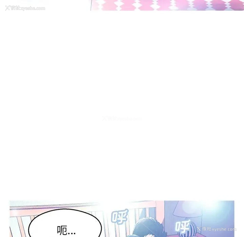121P - 俏儿媳（媳妇单身中）