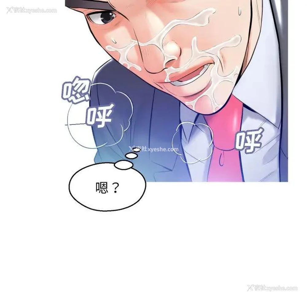 124P - 俏儿媳（媳妇单身中）