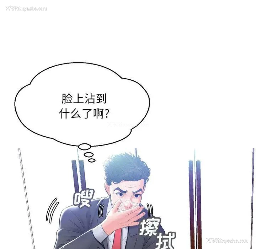 125P - 俏儿媳（媳妇单身中）