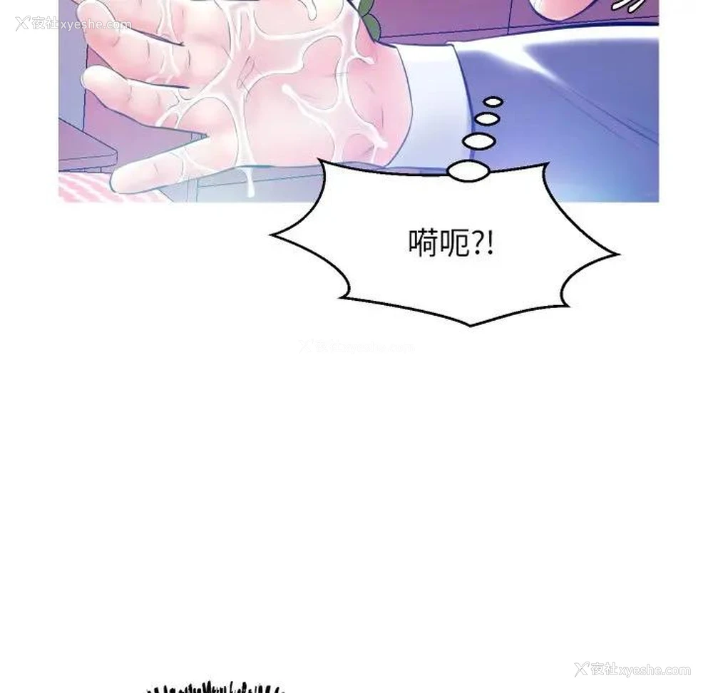 128P - 俏儿媳（媳妇单身中）