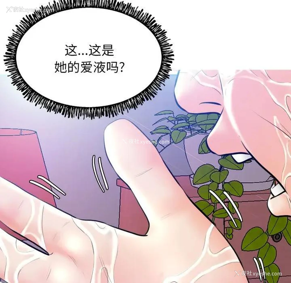 129P - 俏儿媳（媳妇单身中）
