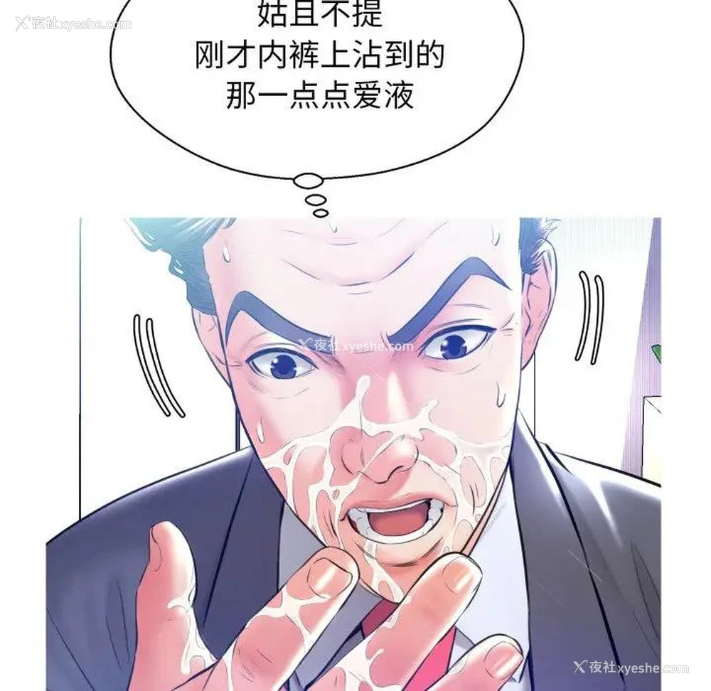 131P - 俏儿媳（媳妇单身中）