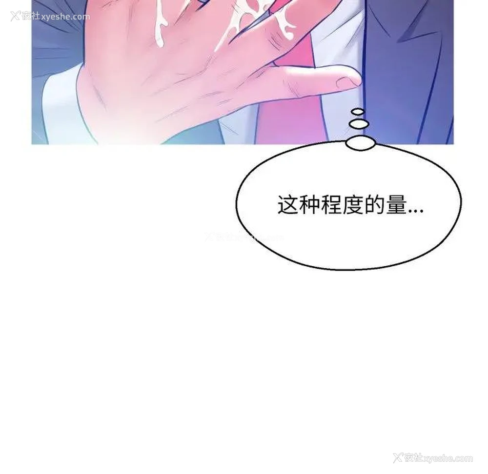 132P - 俏儿媳（媳妇单身中）