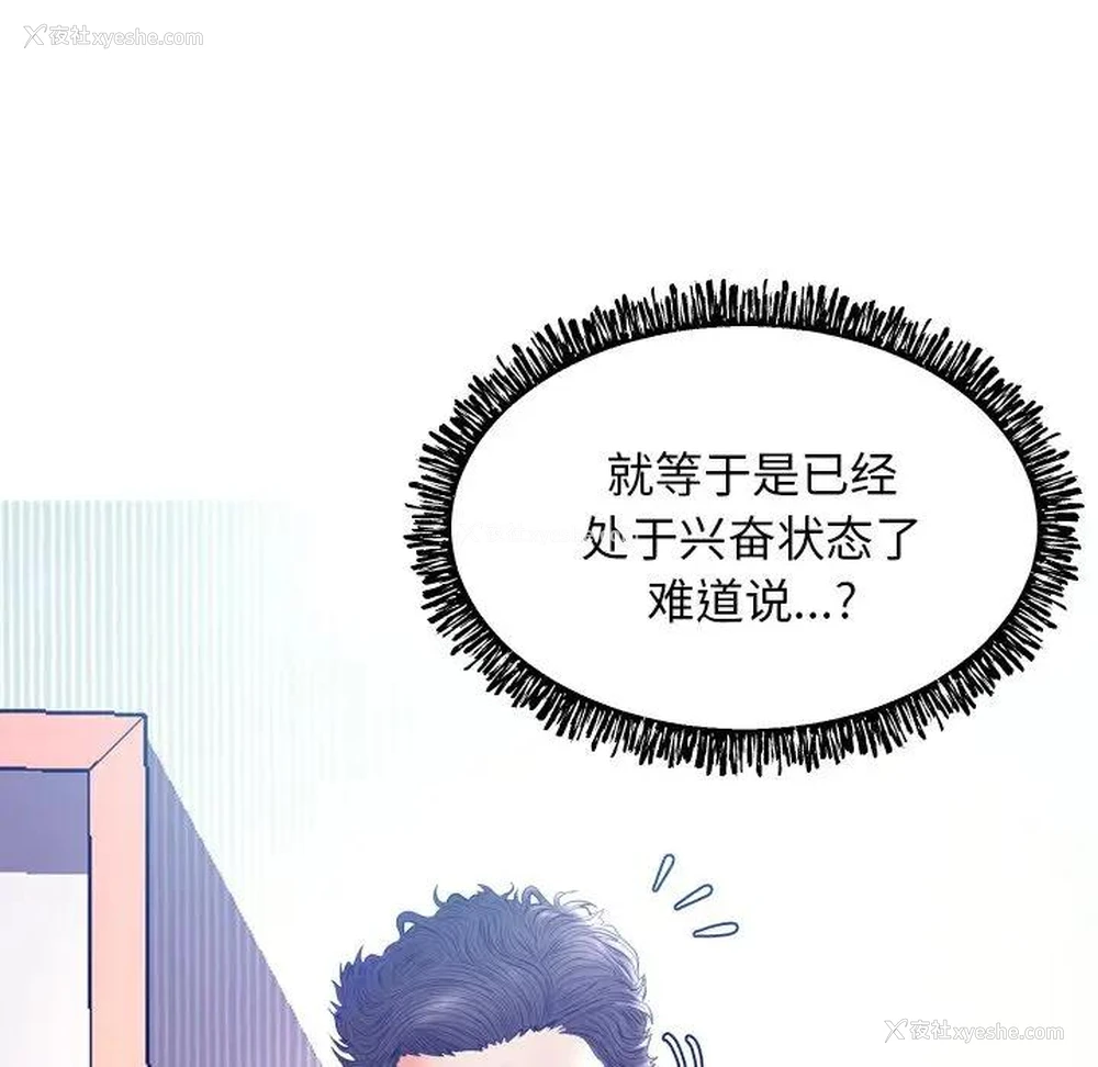 133P - 俏儿媳（媳妇单身中）