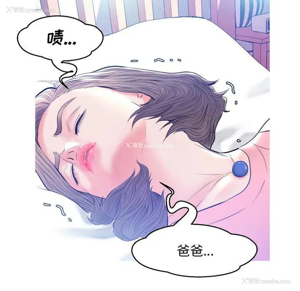 137P - 俏儿媳（媳妇单身中）