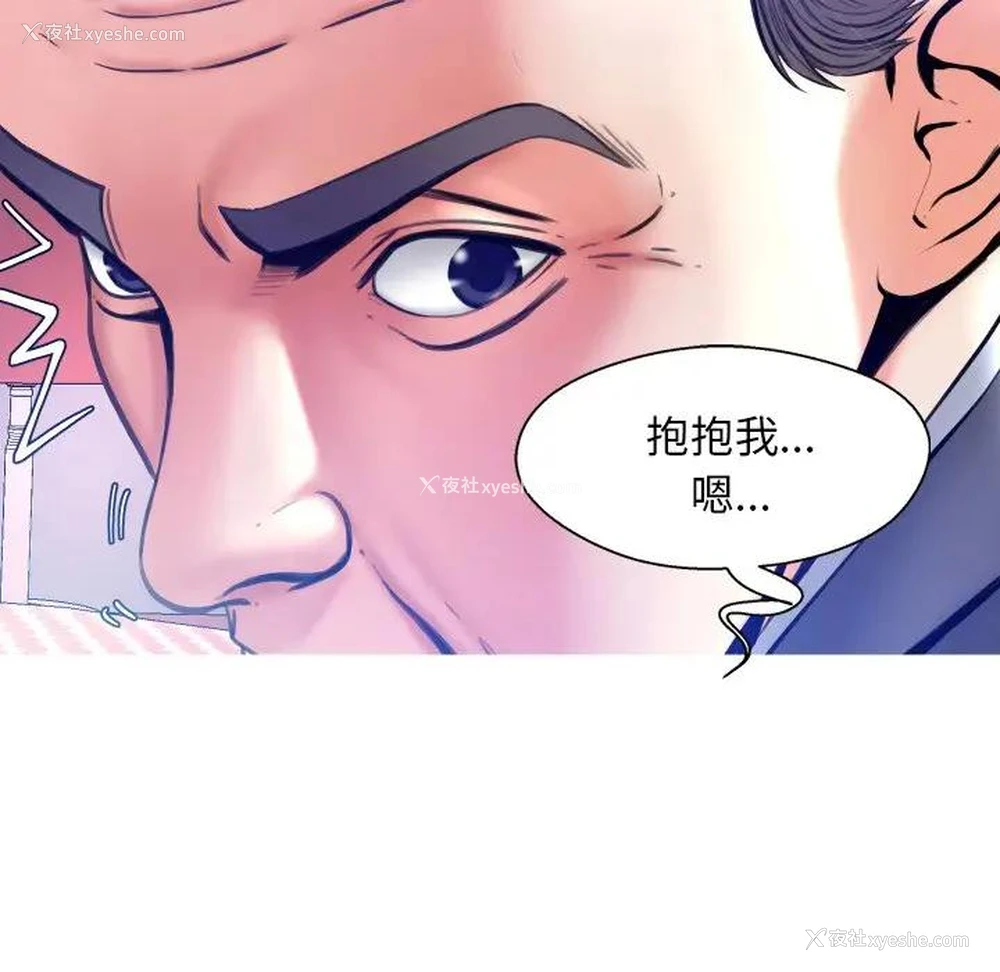 139P - 俏儿媳（媳妇单身中）