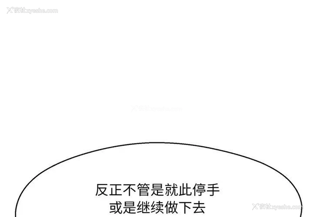 1P - 俏儿媳（媳妇单身中）