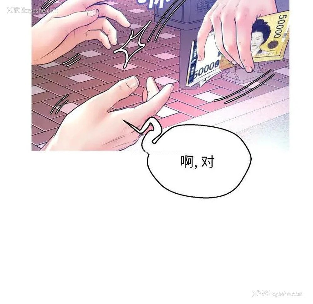 20P - 俏儿媳（媳妇单身中）