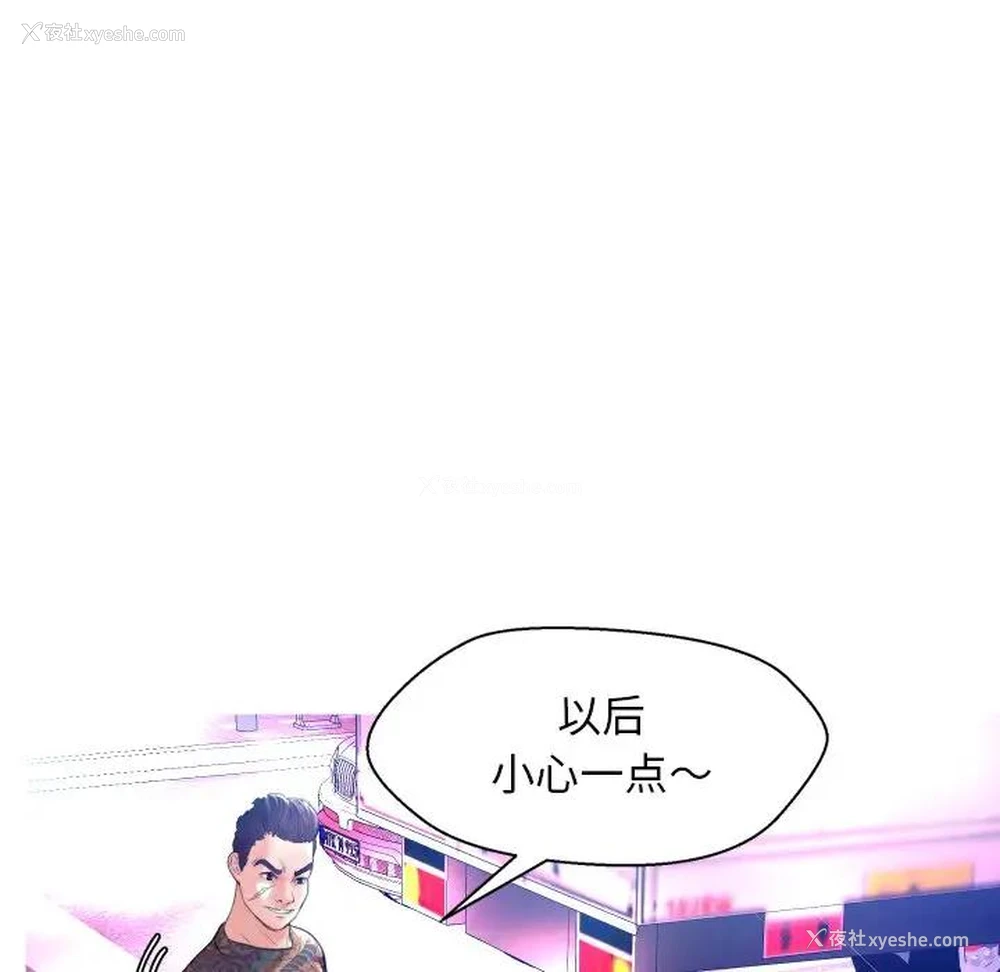 21P - 俏儿媳（媳妇单身中）