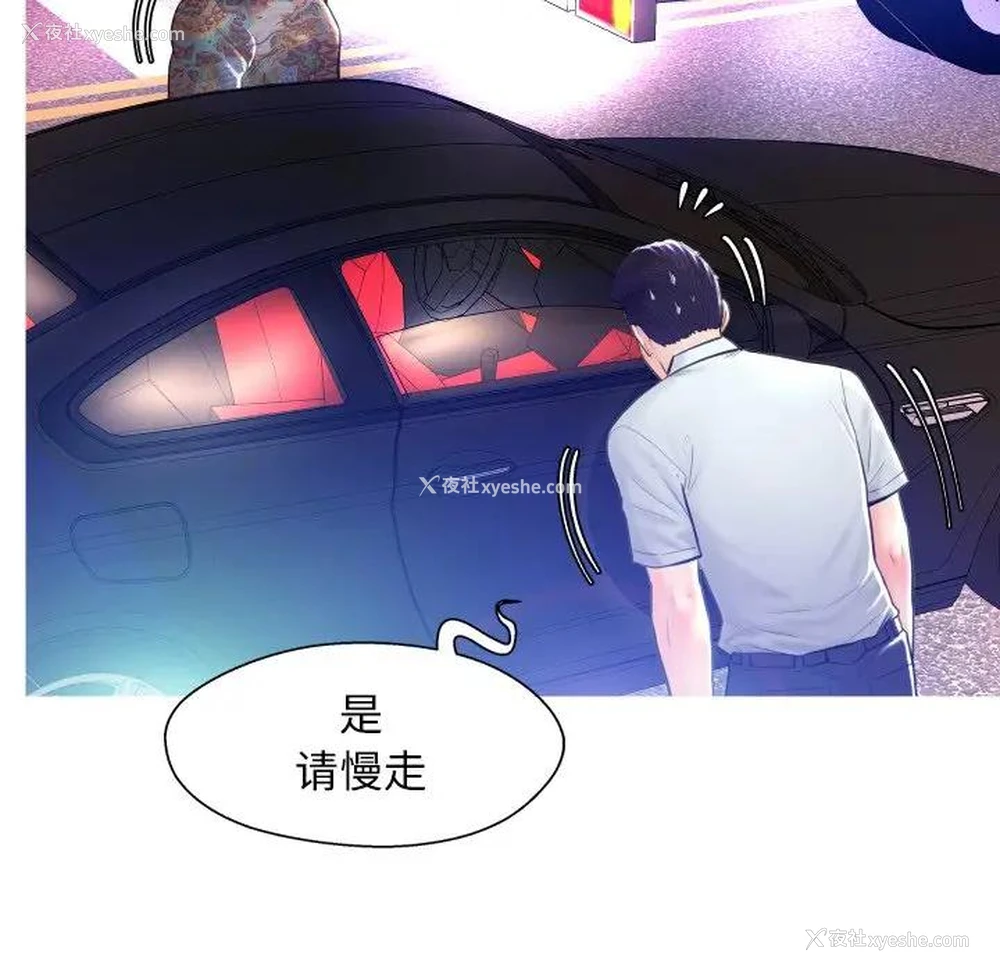 22P - 俏儿媳（媳妇单身中）