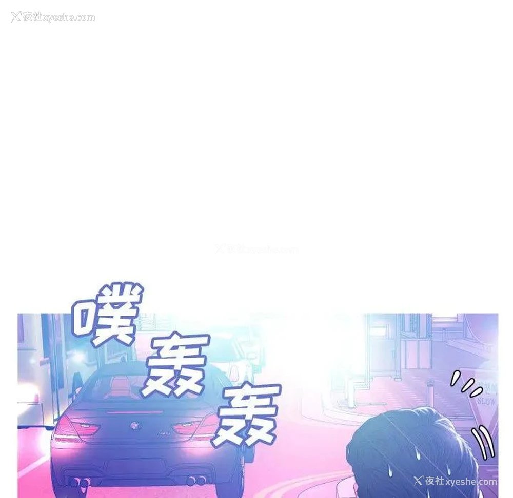 23P - 俏儿媳（媳妇单身中）