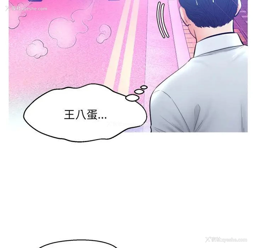 24P - 俏儿媳（媳妇单身中）