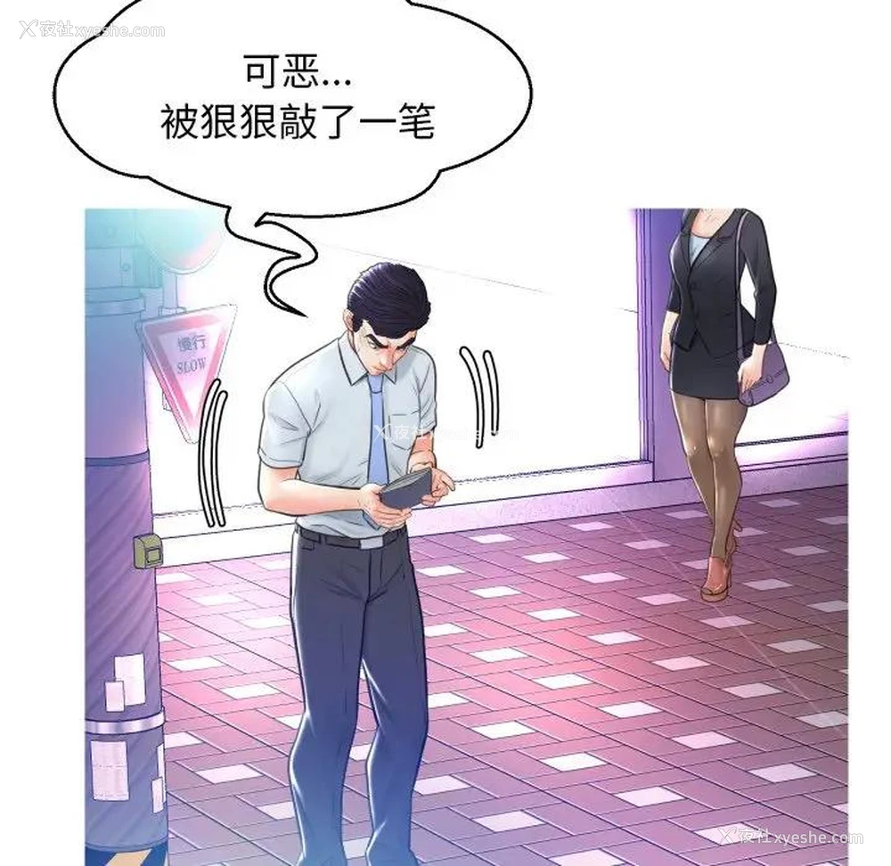 25P - 俏儿媳（媳妇单身中）