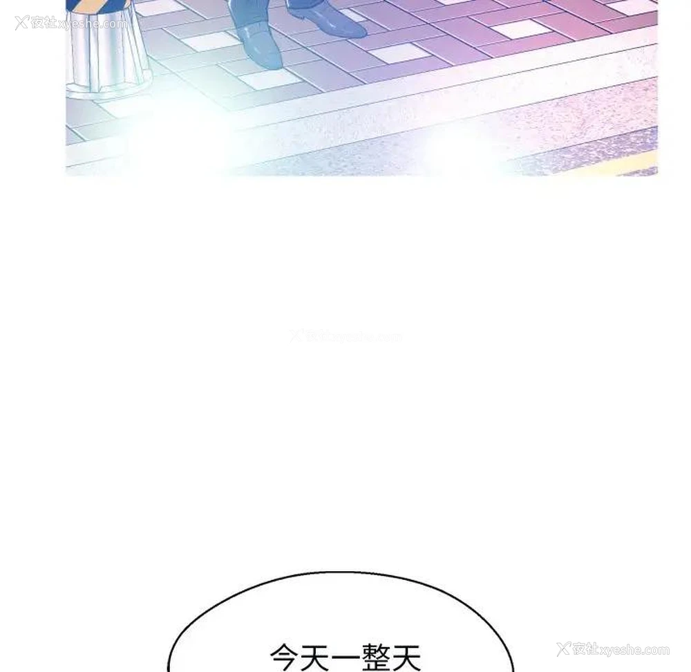 26P - 俏儿媳（媳妇单身中）