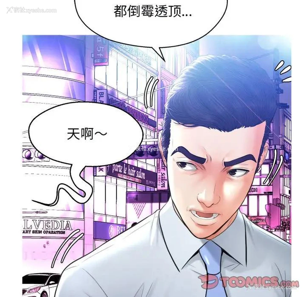 27P - 俏儿媳（媳妇单身中）