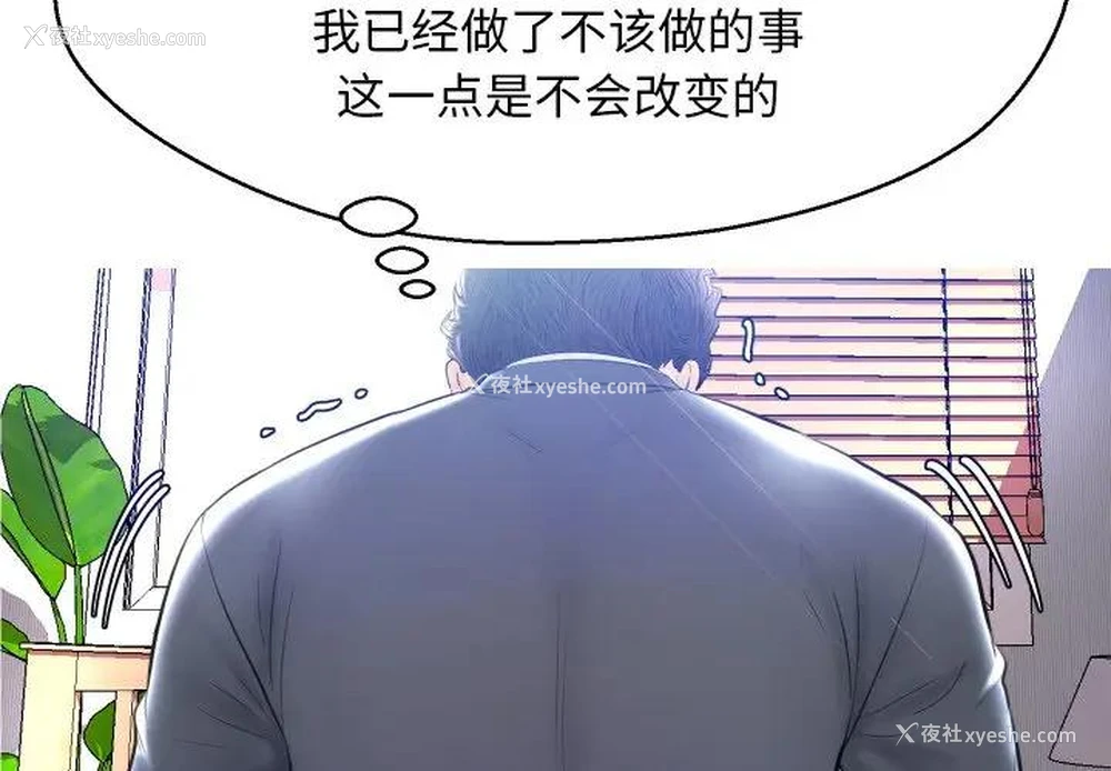 2P - 俏儿媳（媳妇单身中）