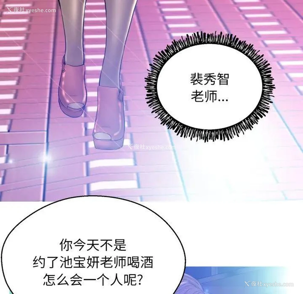 33P - 俏儿媳（媳妇单身中）