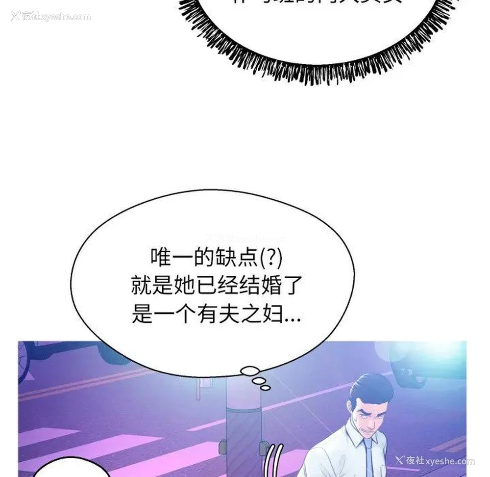 35P - 俏儿媳（媳妇单身中）