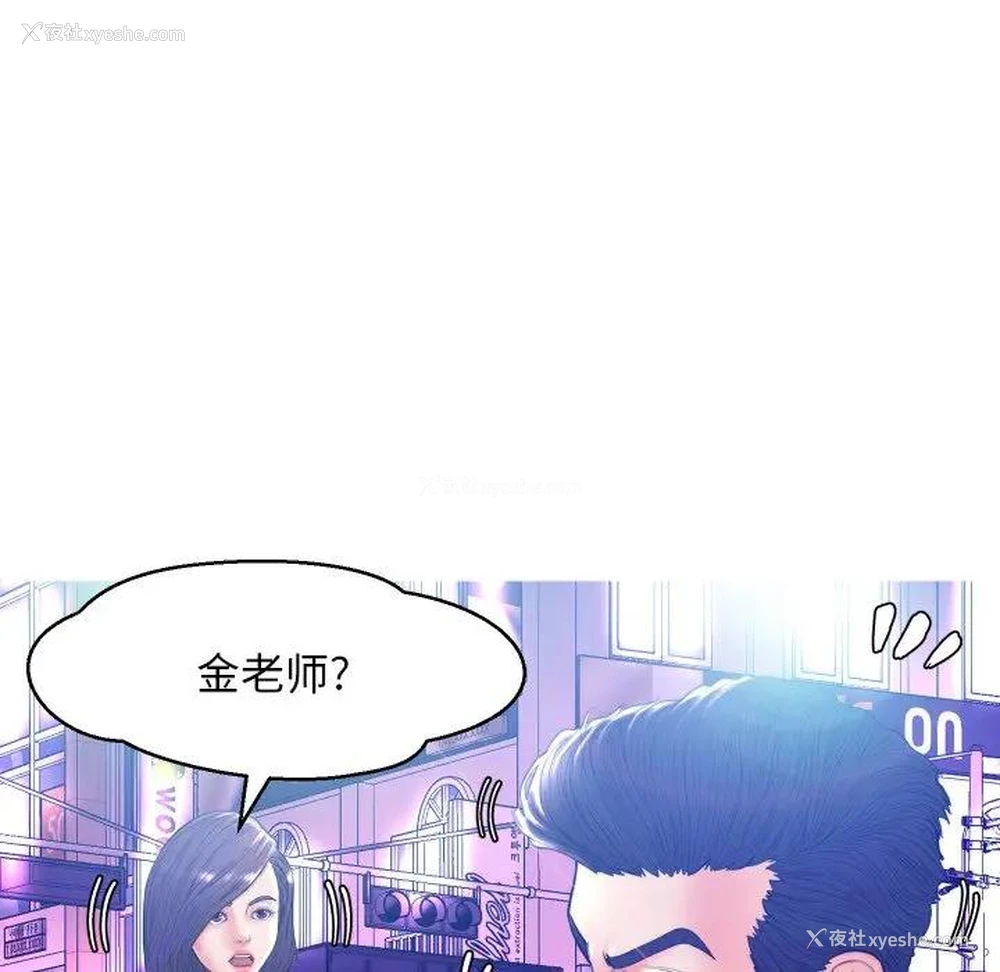 37P - 俏儿媳（媳妇单身中）