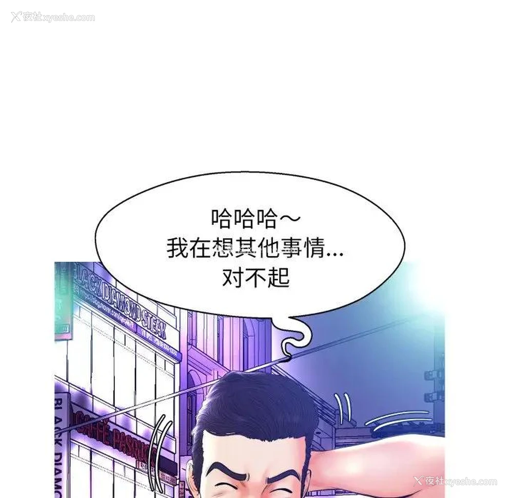 39P - 俏儿媳（媳妇单身中）
