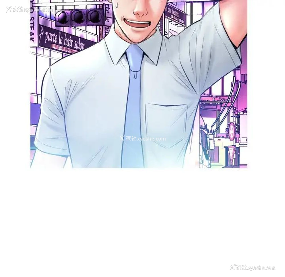 40P - 俏儿媳（媳妇单身中）