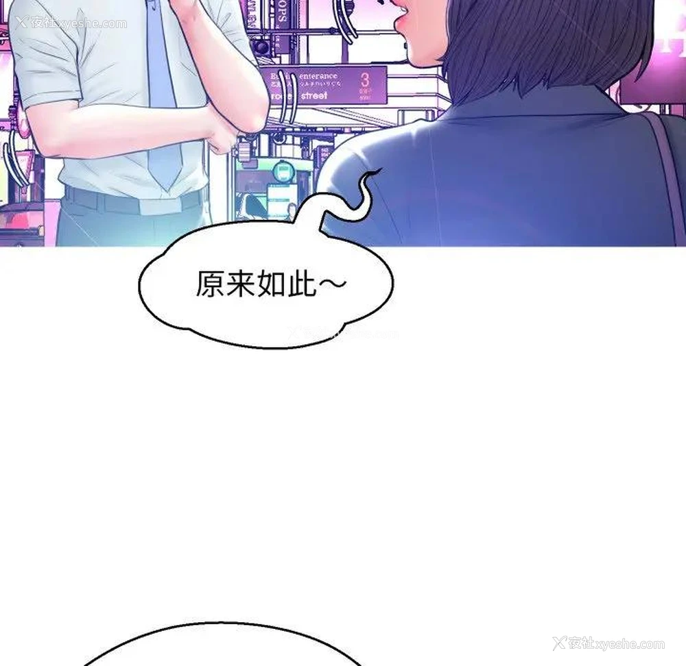 42P - 俏儿媳（媳妇单身中）