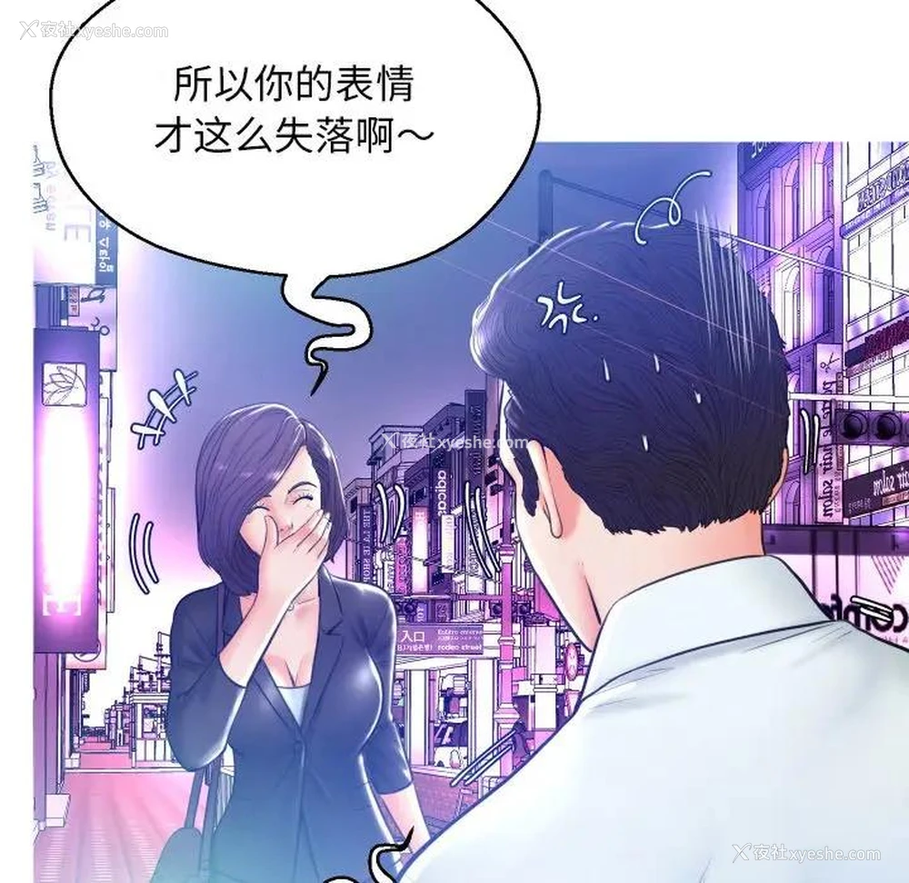 43P - 俏儿媳（媳妇单身中）