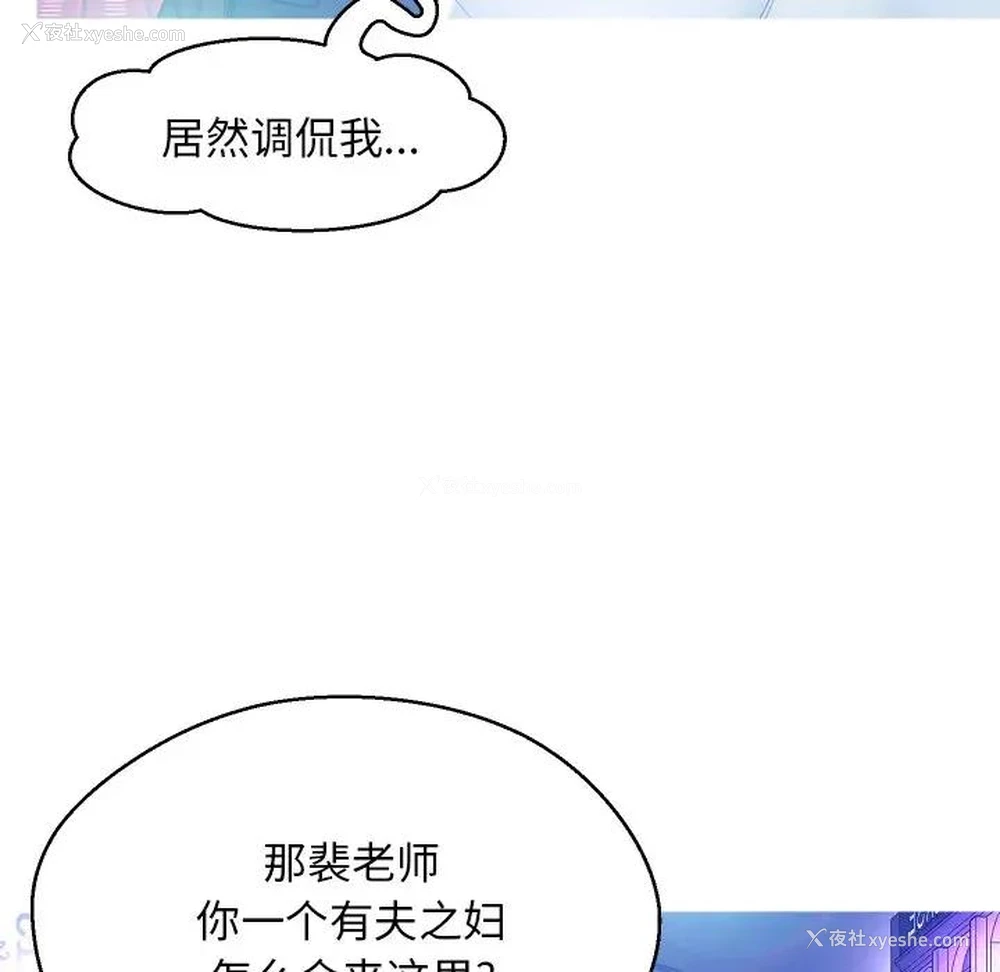 44P - 俏儿媳（媳妇单身中）