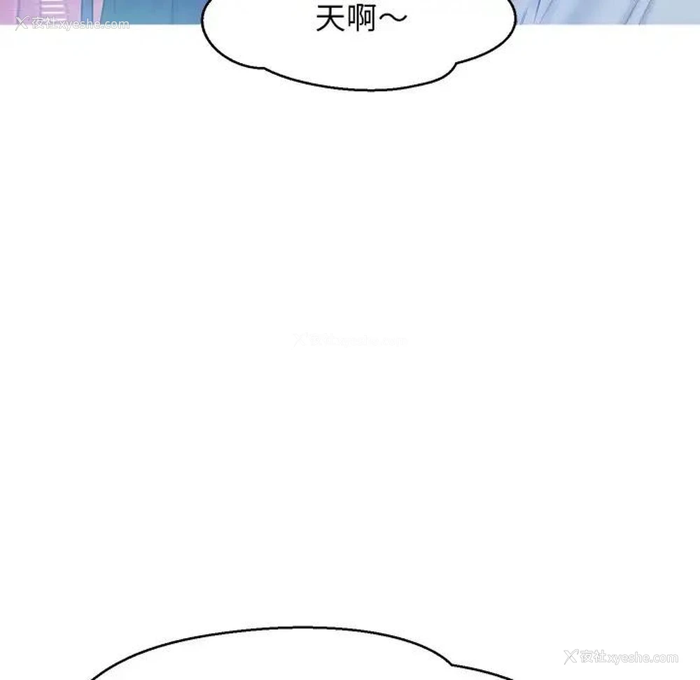 46P - 俏儿媳（媳妇单身中）